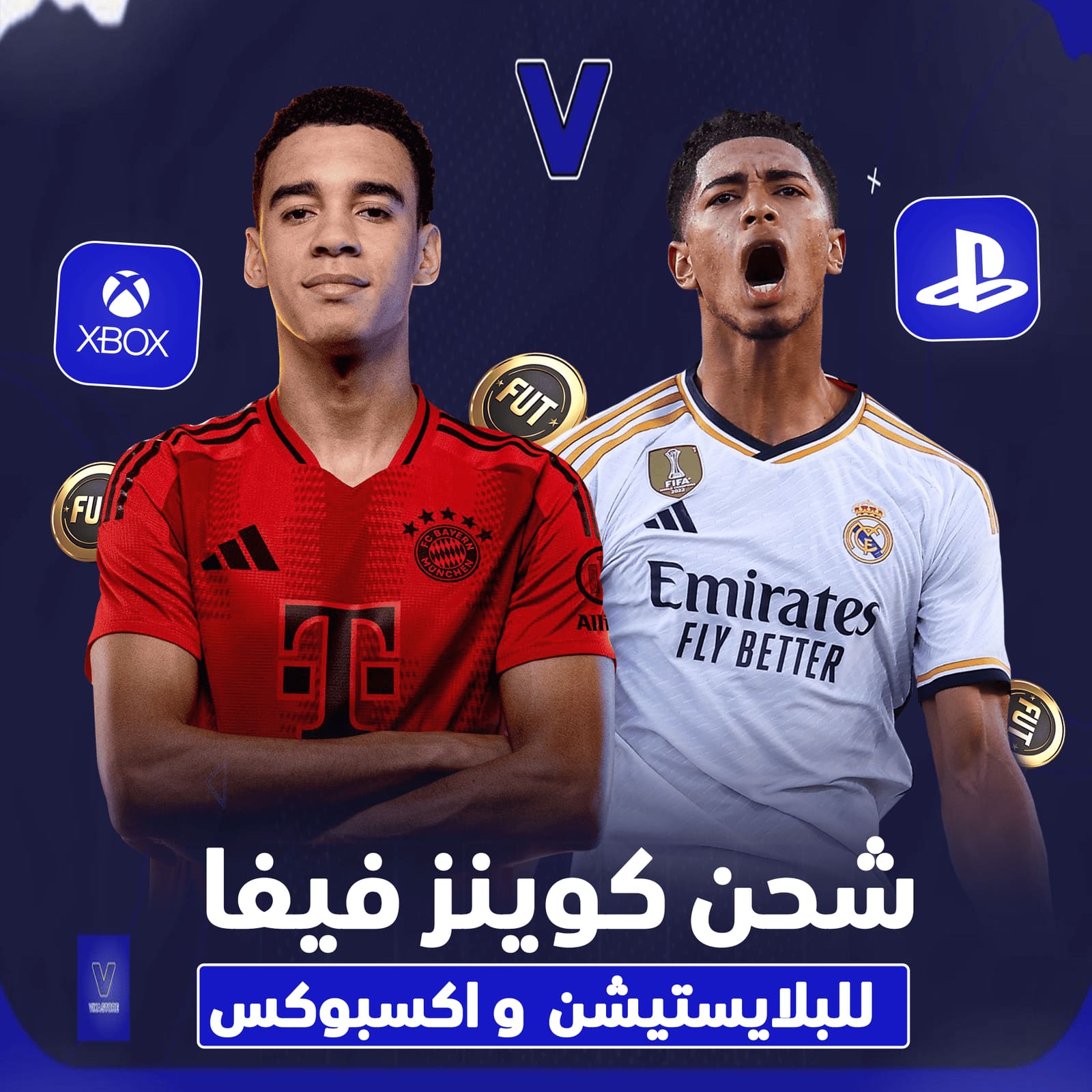 صورة منتج